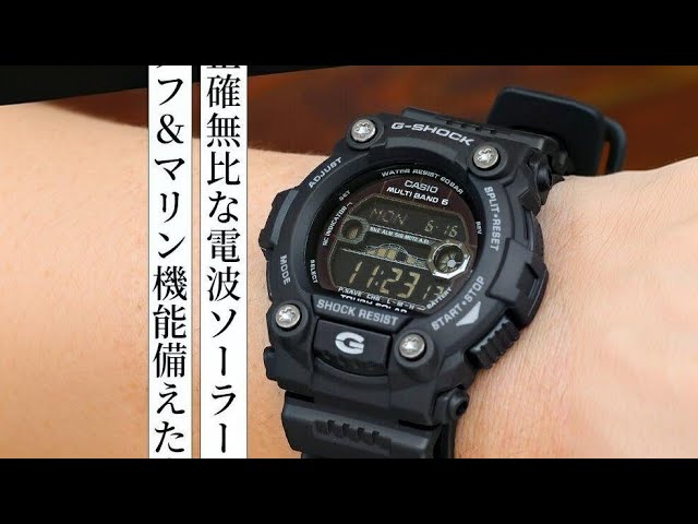 GSHOCK⚡電波反顯大公爵7900⌚ 朱仔推介《2009🔥舊裝NOS 電波光動能🌞ALL BLACK⚫ 🌔 潮汐月相🌛 200m🌊》快閃優惠😱HK828 Tel 9669 9429👍 