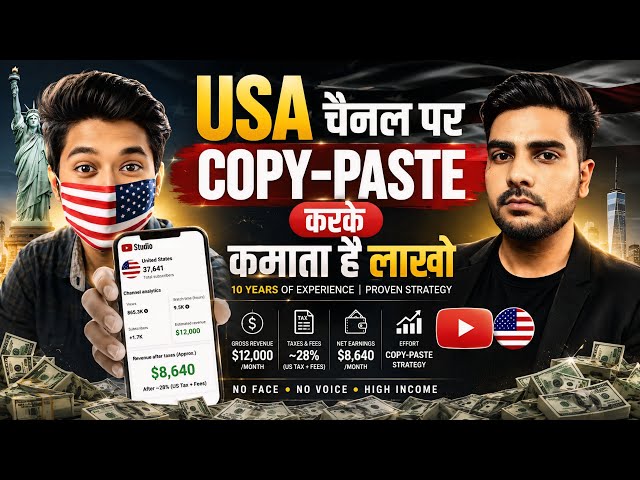 USA 🇺🇸 Content Ideas | How to create a USA channel | USA NICHE 2026 | USA niche