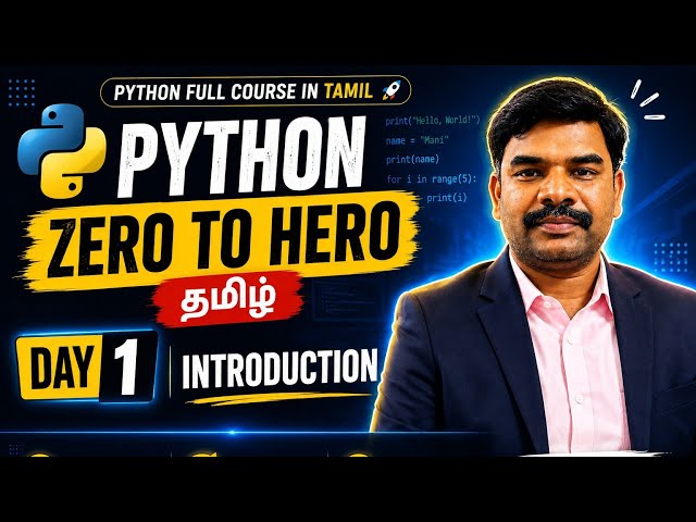 Python Zero to Hero தமிழ் – Day 1 | Introduction to Python #PythonTamil #PythonForBeginners 