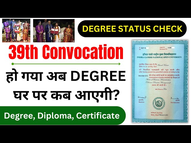 When will the 39th Convocation degree arrive at home? | How to Get IGNOU Degree Fast | IGNOU 39th...