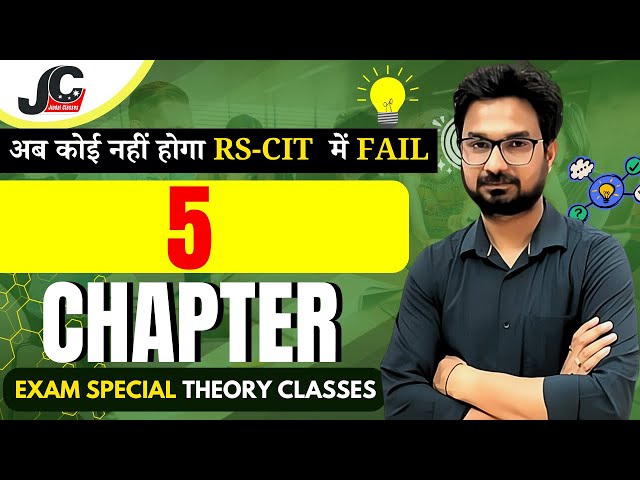 RS-CIT CHAPTER 5 | CCC | FUNDAMENTALS OF COMPUTER | FOR ALL COMPETITIVE EXAMS