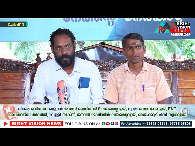 വിദ്യാർത്ഥികളോട് ക്രൂരമായി പെരുമാറുന്ന അധ്യാപകർക്കെതിരെ ശക്തമായ നിയമനടപടികൾ സ്വീകരിക്കണം