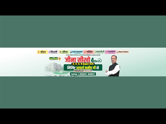 Free Yoga for Stress Relief | Acharya Manish Ji Inspired Live Session
