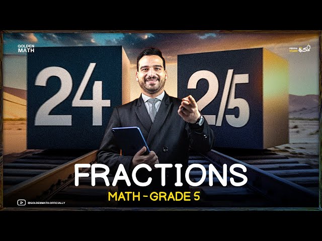 Grade 5 Math: Simplifying Fractions (Easy Steps - Math Antics Inspired)