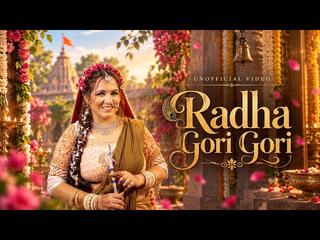Radha Gori Gori | Unofficial Cover Video | New Radha Krishna Song 2026 | Indresh Upadhyay | B Praak