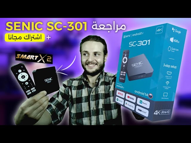 🔥 Exclusive: SENIC SC-301 Android TV 14 Box + 🎁 Free Subscription