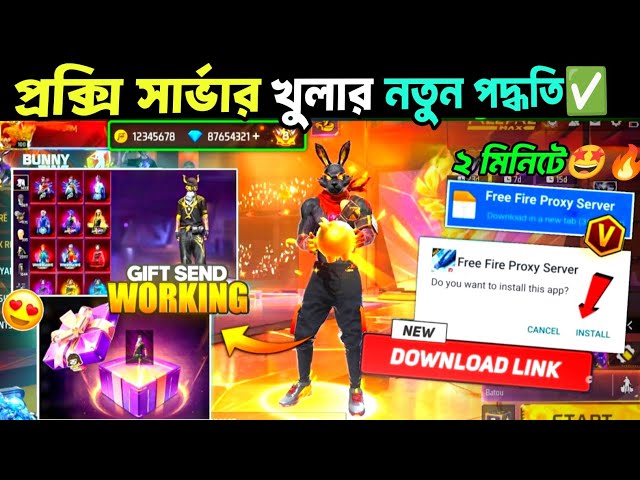 How To Download Proxy Server Free Fire In Bangla | Proxy Server Kivabe Khulbo |Proxy Setup Free Fire
