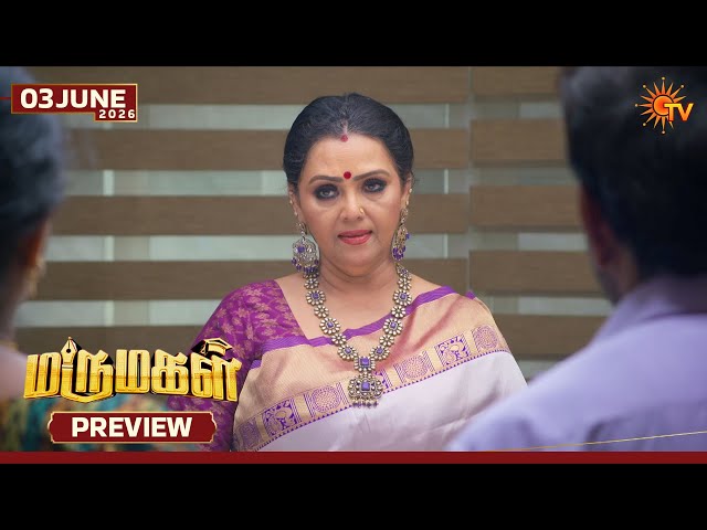 Marumagal - Preview | 03 June 2026 | Tamil Serial | Sun TV