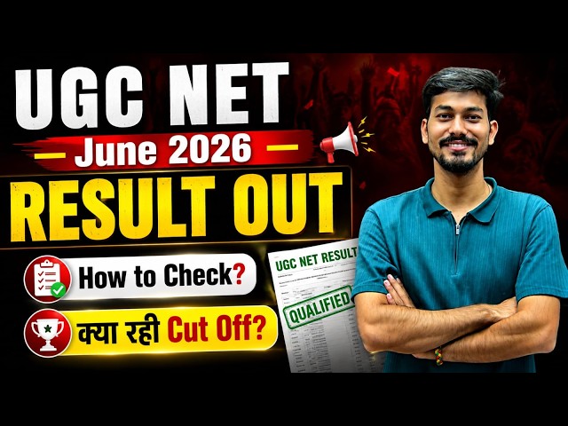 UGC NET June 2026 Result Out | Official Update | UGC NET Result 2026 #ugcnet #ugcnetresult