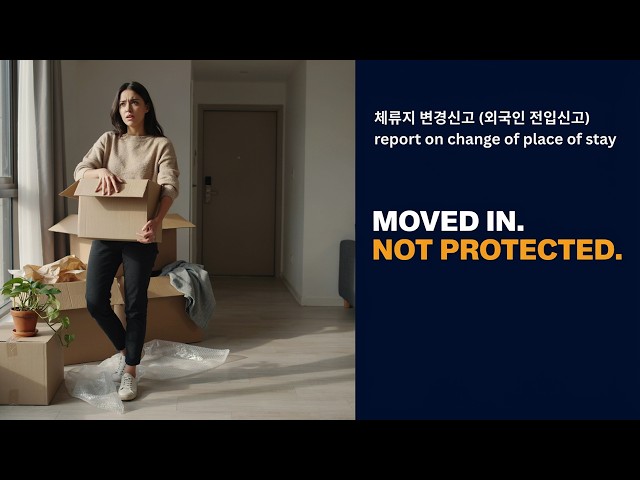 Just Moved in Korea? What to File on Moving Day | 체류지 변경신고 (외국인 전입신고)