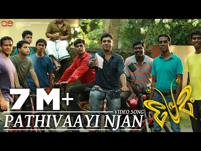 Premam Pathivaayi Njan