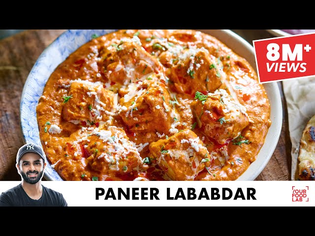 Paneer Lababdar Recipe | Restaurant style | Hotel style Paneer Lababdar | Chef Sanjyot Keer