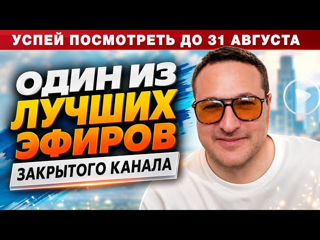 Priceless video from a private channel. Watch it while you can. @SAMARTHSAMMASATI-777