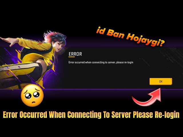 Error Occurred When Connecting To Server Please Re-login | Error Occurred When Connecting To Server
