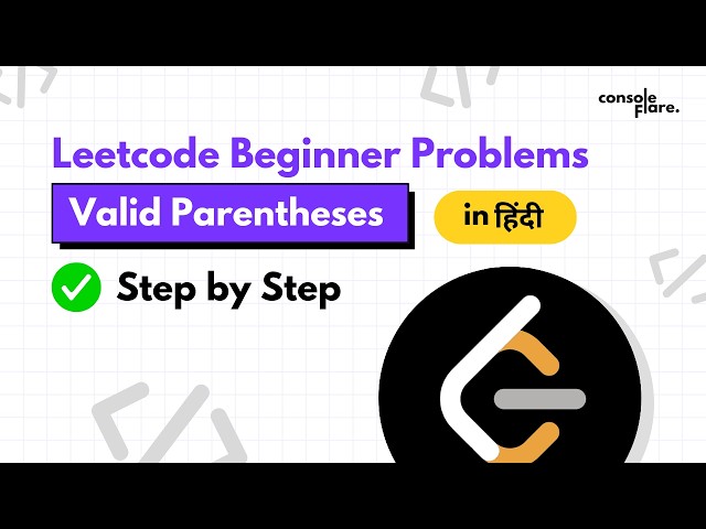 LeetCode #20 Valid Parentheses | Step-by-Step Explanation in Python