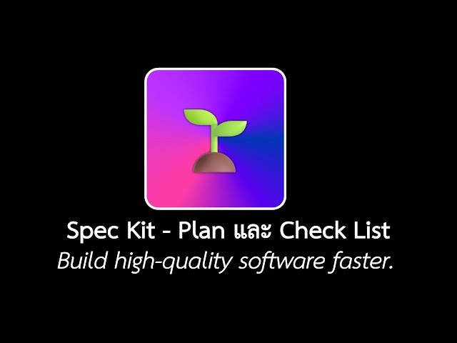 Spec Kit - Plan and Check List
