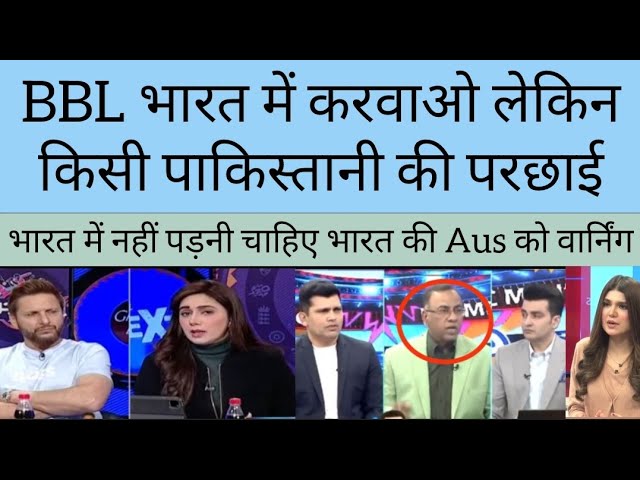 No Pak players allowed to enter India for Big Bash League |