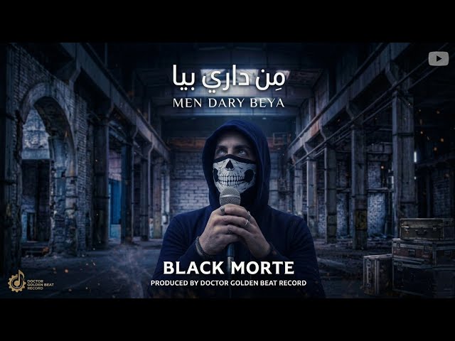 Black Morte - Man Dary Beya (Official Music Video)
