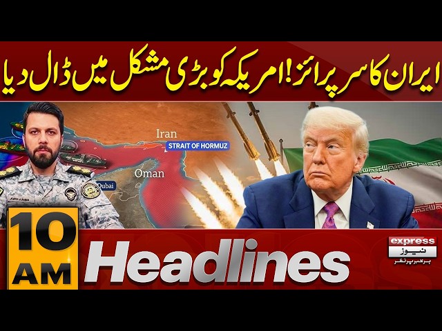 Iran-US War | US, Israel face to face | 10 AM News Headlines | Pakistan News