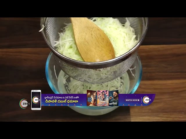 Aarogyame Mahayogam | Ep 1053 | Nov 27, 2023 | Best Scene | Manthena Satyanarayana Raju | Zee Telugu