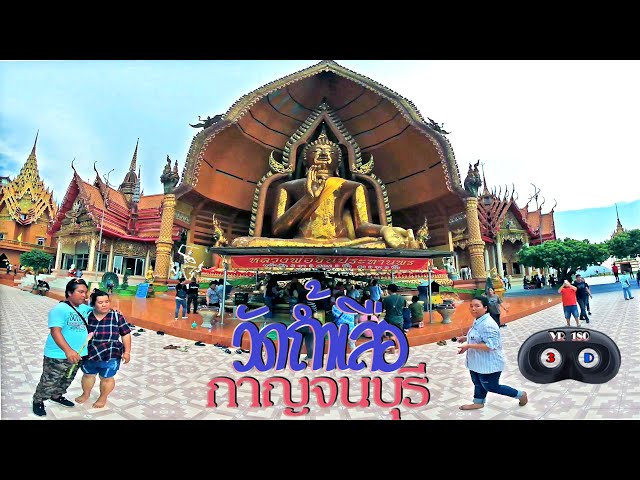 180 VR BOX  wat tham sua Kanchanaburi Thailand & Meena Cafe  3D VR180 5k