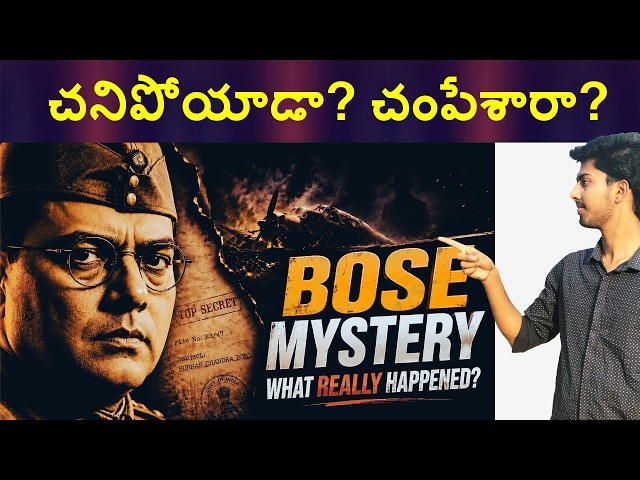 The Unsolved Mystery of Netaji Subhas Chandra Bose
