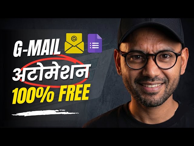 ⁠How to Build a Zero Rupees Automated Email System (Learning AI)⁠ Nepali