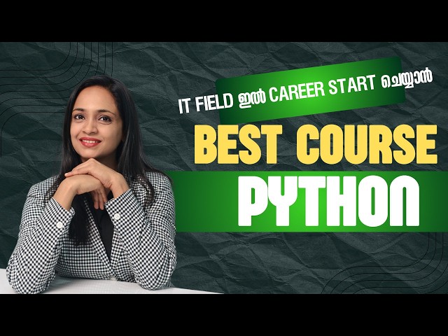 Python മലയാളം | What is Python? Why Learn Python? | Python for Beginners Explained in Malayalam