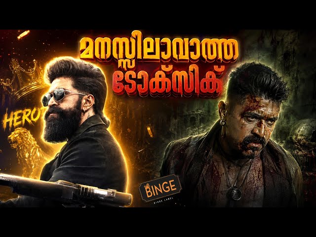Toxic Explained: Is Yash’s Villain Being Glorified? | Toxic Movie Deep Dive