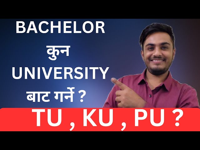 TU Vs KU , PU , POU | Bachelor Course after Grade 12 in Nepal | Which University is Best ?