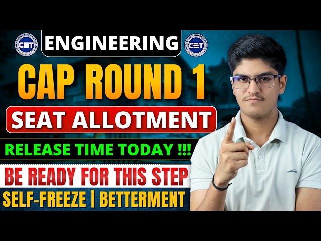 Engineering CAP-1 Seat Allotment Release Today | Release Time | Seat Acceptance Process |CAP Round 1