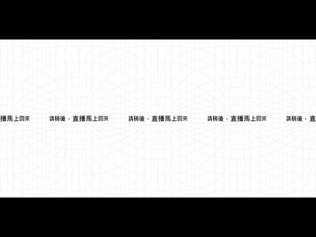 【Live】 台北 #台北國際航太暨國防工業展  360 4K全景即時影像 #360看見台灣 #Formosa360 #rogy360taiwan