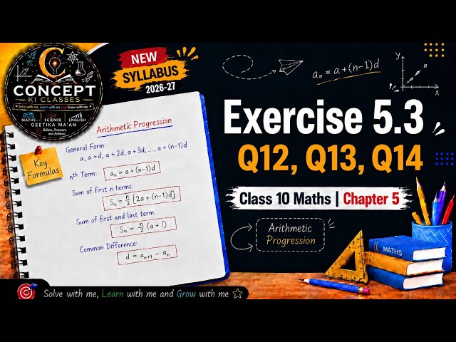 Class 10 Maths Exercise 5.3 | Q12, Q13 & Q14 | Arithmetic Progression | NCERT Solutions step by step
