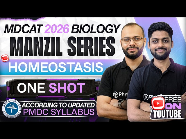 🚀 HOMEOSTASIS | Complete Chapter in ONE SHOT | MDCAT 2026 Biology | Manzil Series | PMDC MDCAT