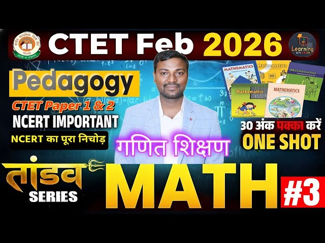 CTET 2026 Crash Course Day-3 | NCERT Math Pedagogy Full Revision Paper 1 & 2 | One Shot Revision