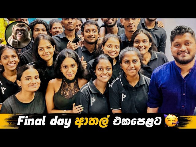 Nugegoda Final Day Behind The Scenes 🙈 | Anuradha Perera | Sudharmaramerilawa