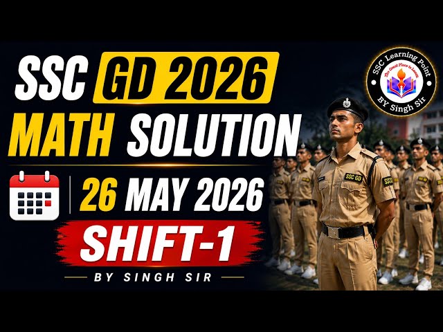 SSC GD 2026 Maths Solution | 26 May 2026 Shift 1 | All Questions Solved | Eduquity Pattern 🔥 #SSCGD