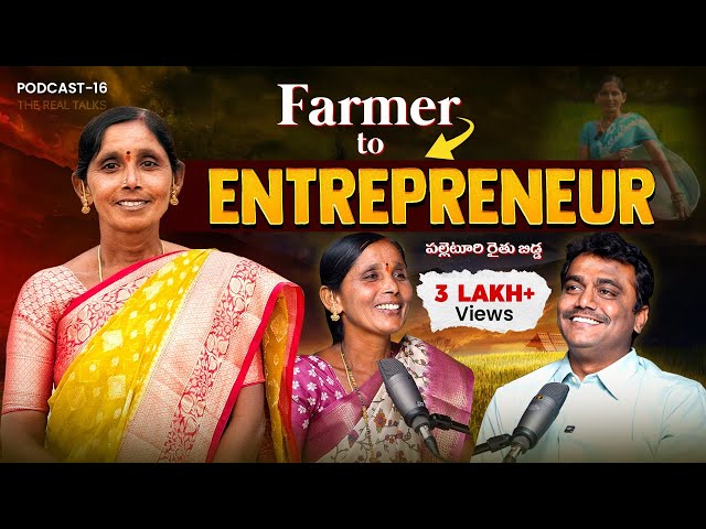 From Village Fields to YouTube Fame – The Story of Palletoori Rythu Bidda 🌾 | Vashista 365 | EP - 16