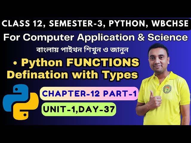 Python Programming | Chapter 12 Part 1 Unit 1 | Class12 Semester 3 | Computer Application & Science