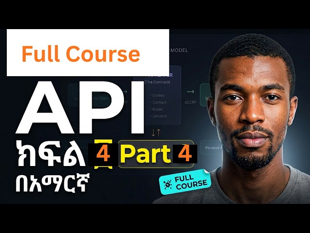 API Full Course in Amharic - Part 4 HTTP Methodes