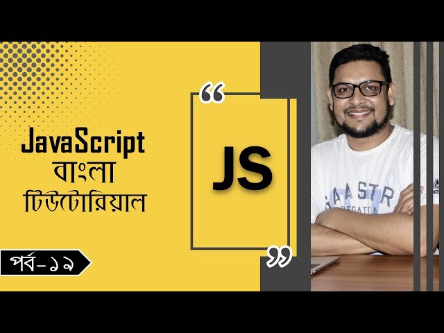 JavaScript বাংলা টিউটোরিয়াল |পর্ব-১৯|querySelector, querySelectorAll |Full Course for beginners-2021