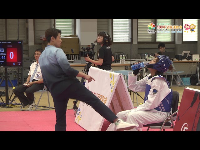 108年全運- 跆拳道