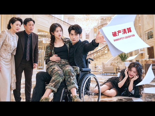 Secret heiress forced to wed a wheelchair CEO! She cures him—he makes her evil sister kneel publicly