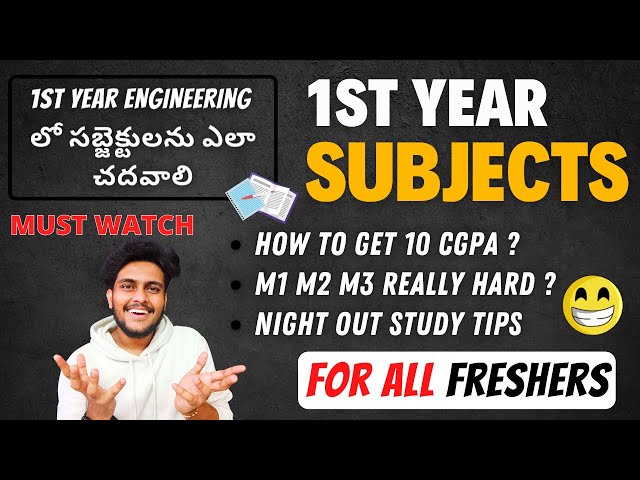 Subjects in Engineering || M1 Hard 😢 || How to GET 10 CGPA || Every Branch Student Must Watch
