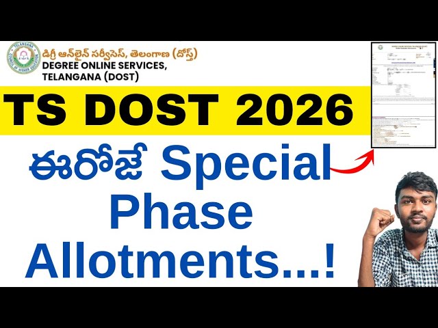 ts dost special phase 2026 seat allotment❓ ts dost special phase 2026 | Dost Special Phase 2026 Date