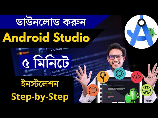 Easy way to download and setup Android Studio | Bangla Tutorial 2025 Android studio install set up