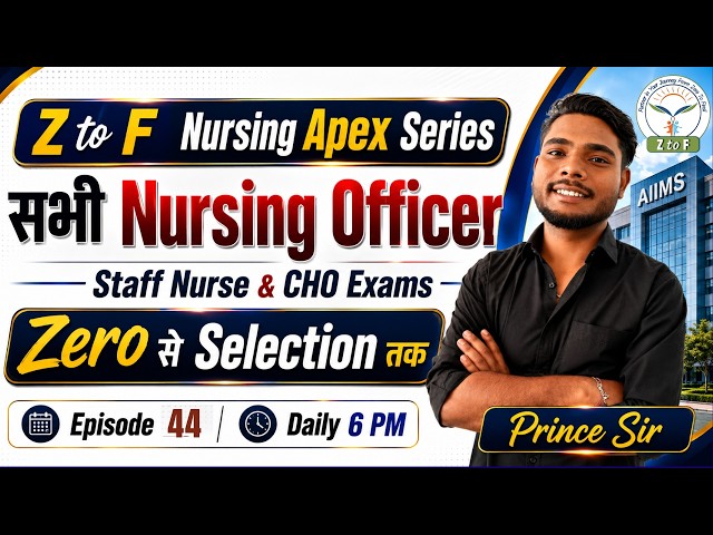 SGPGI | NORCET-11 | RPSC Staff Nurse | HIGH YIELD QUESTIONS | #44 ||  Z TO F NURSING