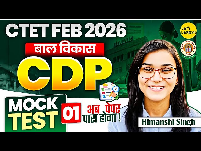 CTET Feb 2026 - CDP Mock Test 01 by Himanshi Singh