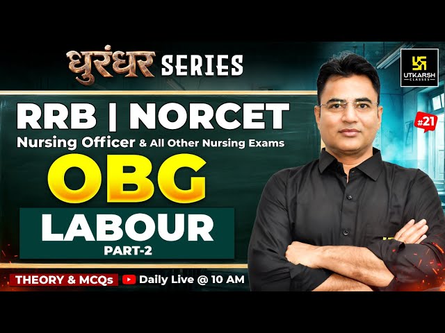OBG Classes #21 | RRB Nursing | NORCET 10 | Labour - Theory + MCQs | Mahipal Sir