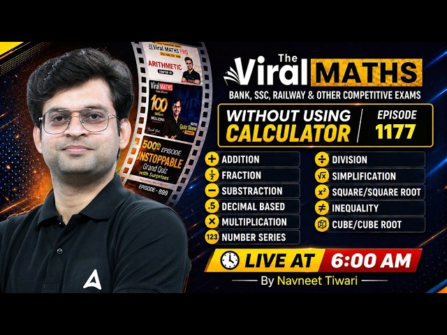 Viral Maths 1177 | Without Calculator | Complete Maths Tricks for Bank, SSC & Railway